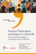 Évaluer l'éducation artistique et culturelle